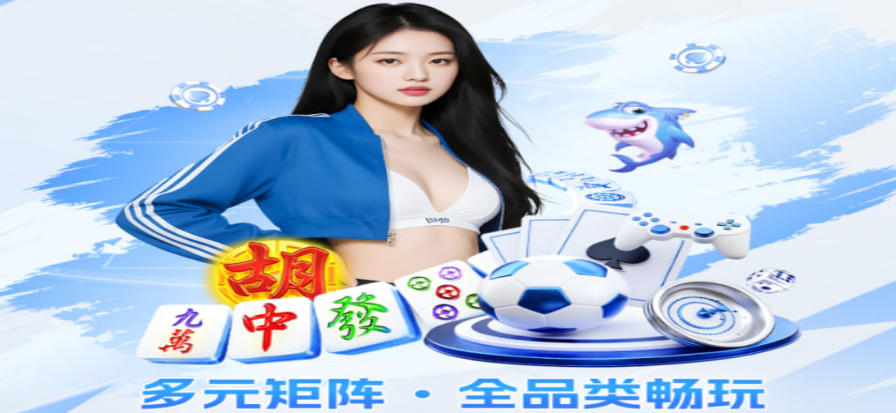 劲球直播体育赛事现场氛围